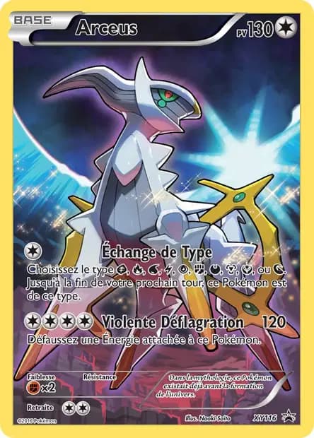 Arceus — Promos X&Y