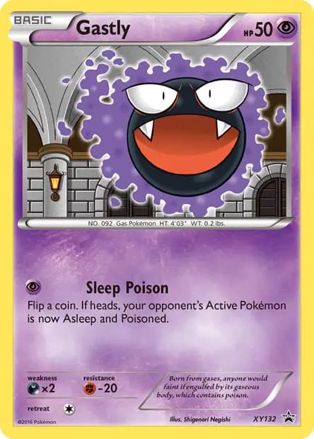 Fantominus — Promos X&Y