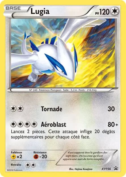 Lugia — Promos X&Y