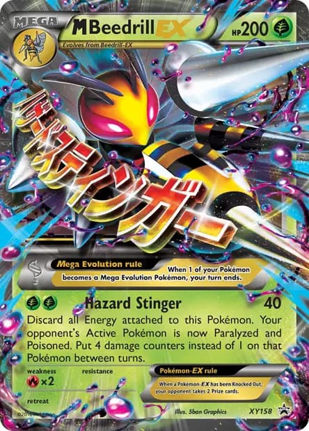 Dardargnan — Promos X&Y