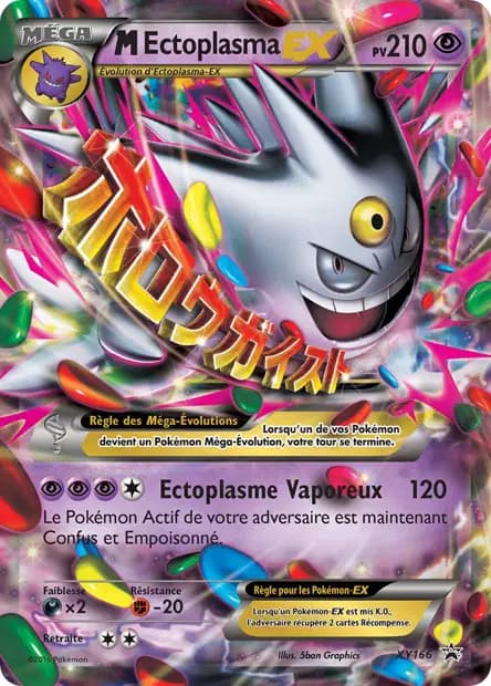 Ectoplasma — Promos X&Y