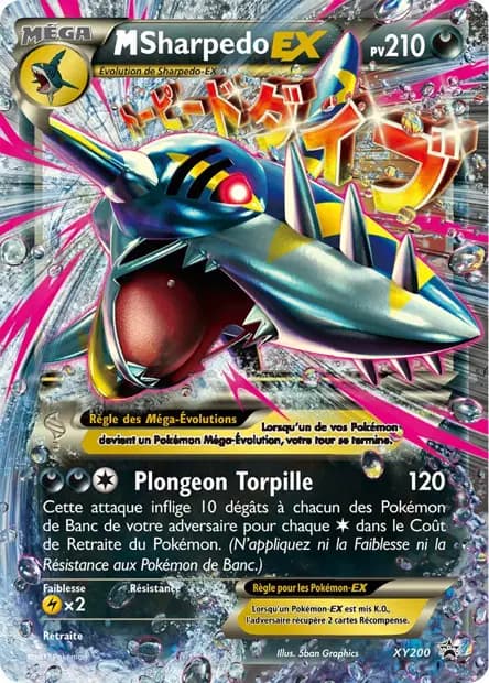 Sharpedo — Promos X&Y