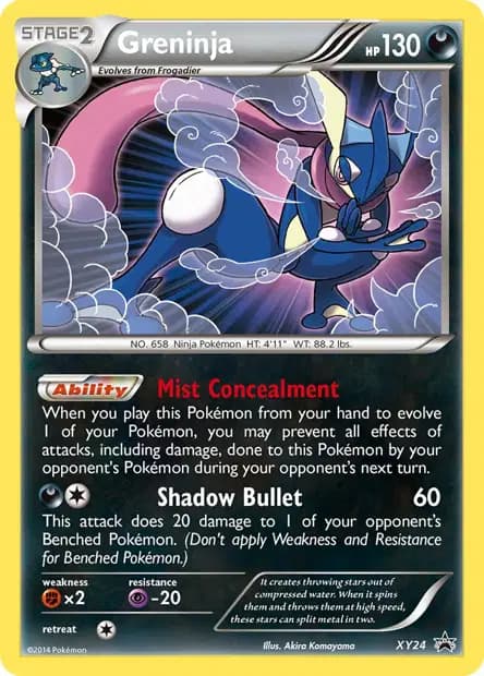 Amphinobi — Promos X&Y