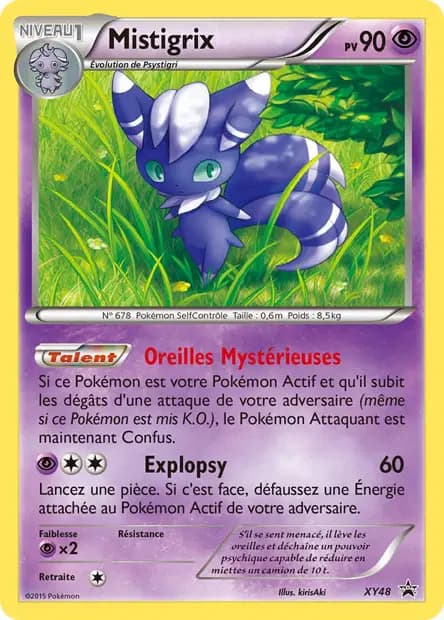 Mistigrix — Promos X&Y