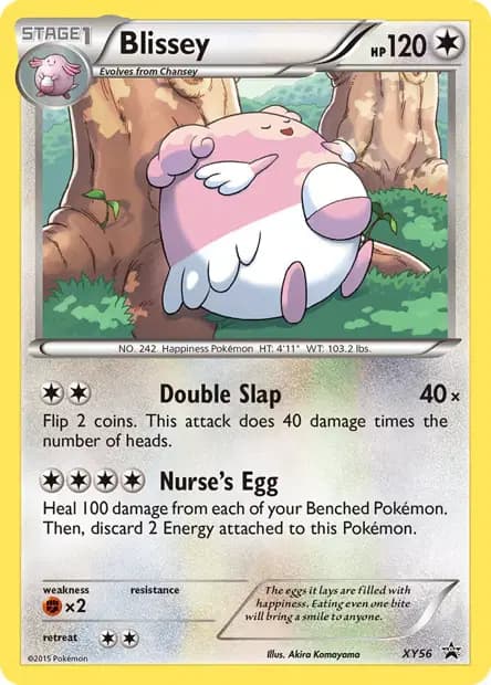 Leuphorie — Promos X&Y