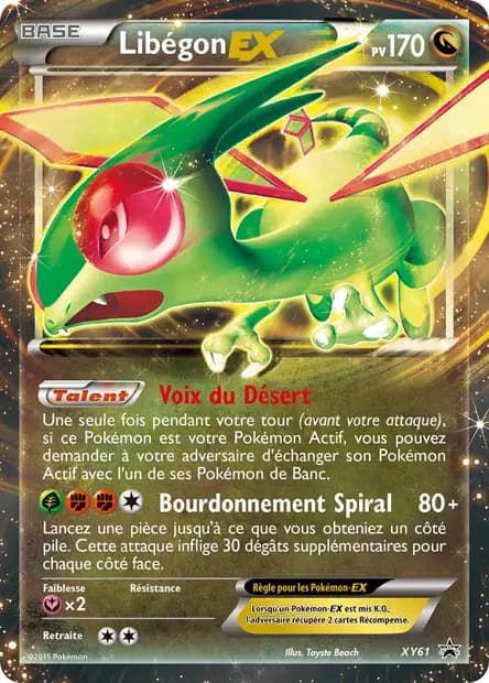 Libégon — Promos X&Y