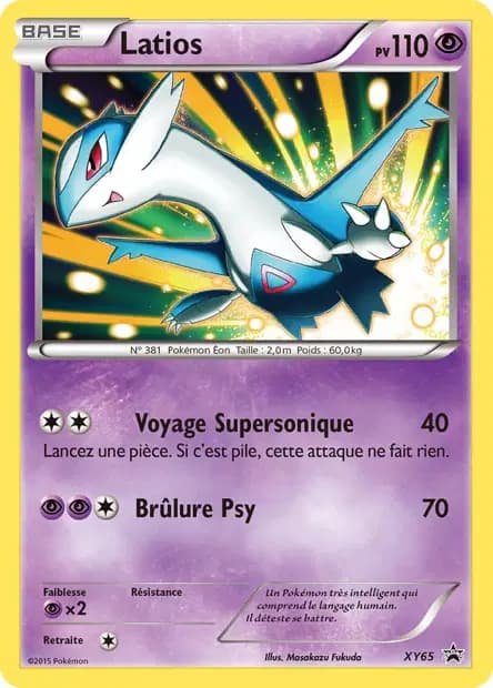 Latios — Promos X&Y