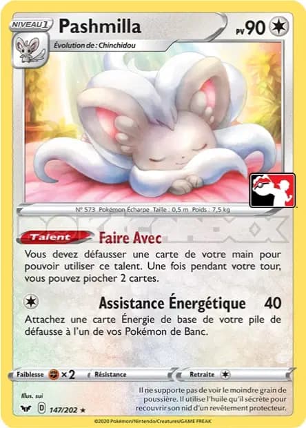 Pashmilla — Pack Récompense