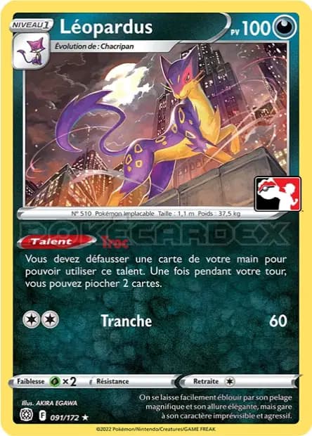 Léopardus — Pack Récompense