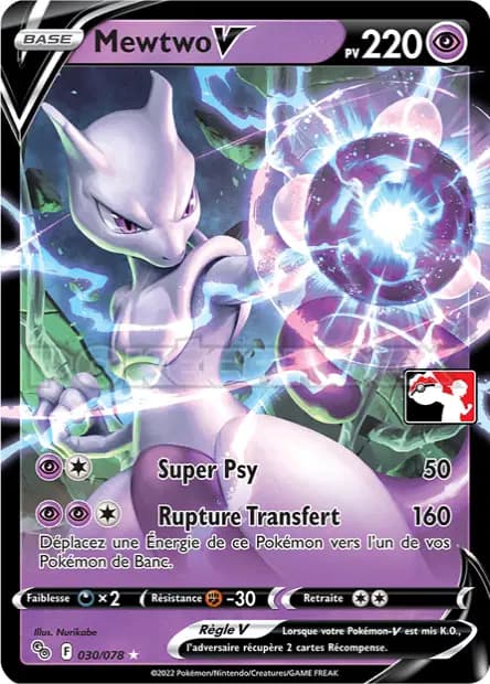 Mewtwo — Pack Récompense