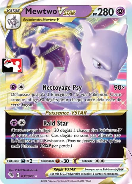 Mewtwo — Pack Récompense