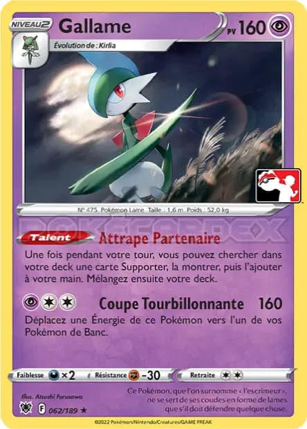 Gallame — Pack Récompense