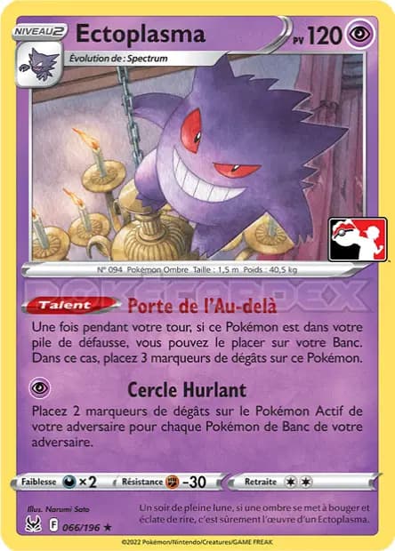 Ectoplasma — Pack Récompense