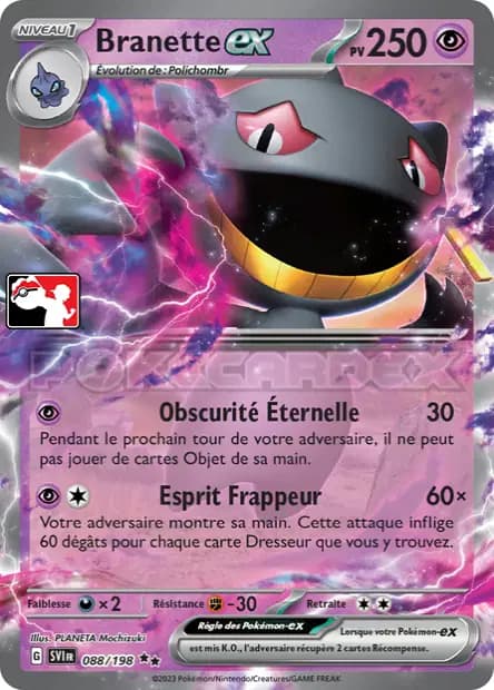 Branette — Pack Récompense
