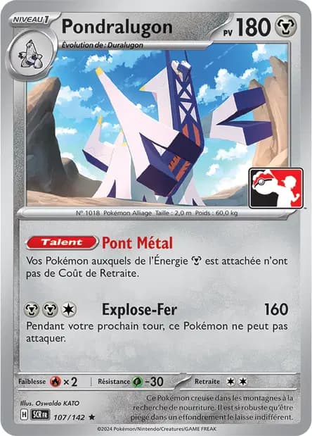 Pondralugon — Pack Récompense