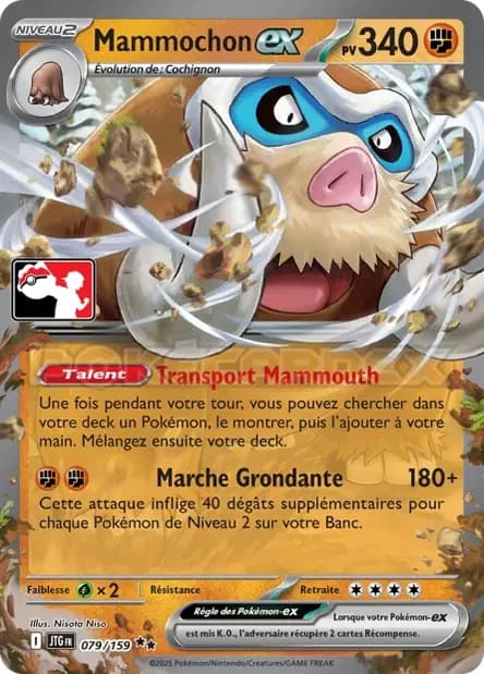 Mammochon — Pack Récompense
