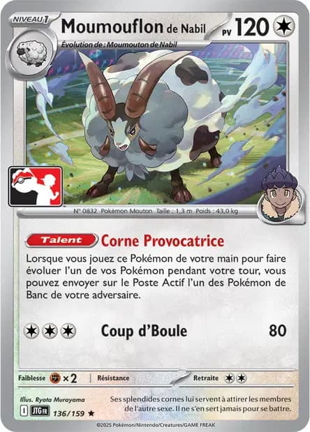 Moumouflon — Pack Récompense