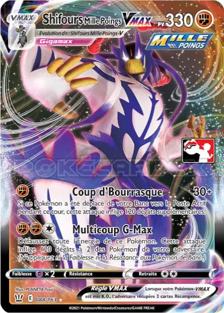 Shifours — Pack Récompense