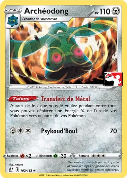 Archéodong — Pack Récompense