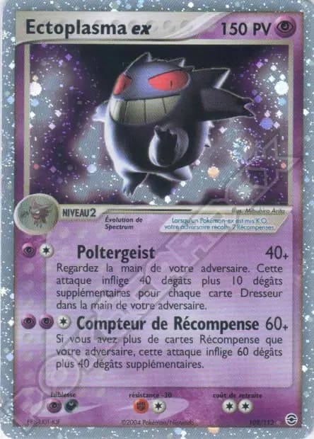 Ectoplasma — EX : Rouge Feu & Vert Feuille
