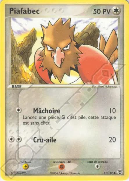 Piafabec — EX : Rouge Feu & Vert Feuille