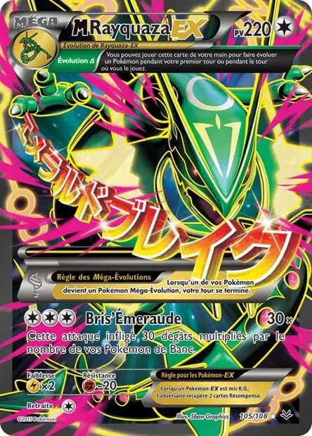 Rayquaza — Ciel Rugissant