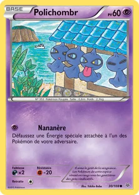 Polichombr — Ciel Rugissant