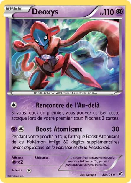Deoxys — Ciel Rugissant
