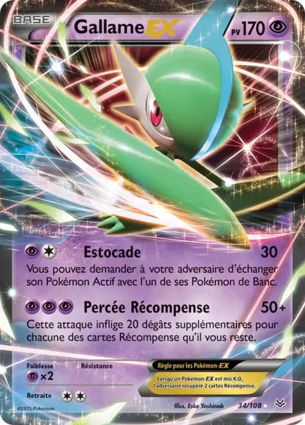 Gallame — Ciel Rugissant