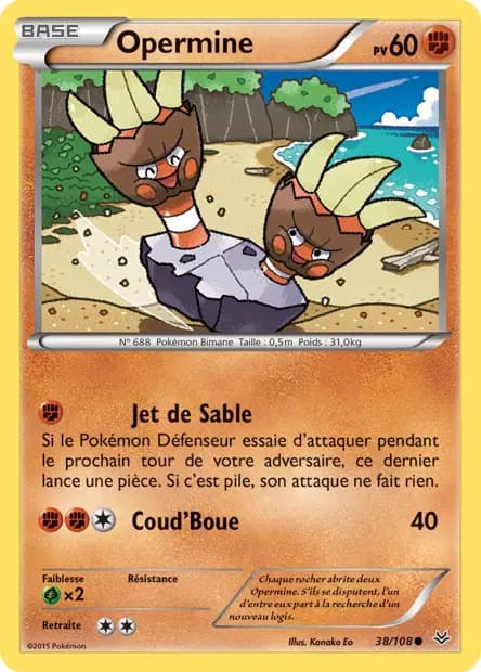 Opermine — Ciel Rugissant