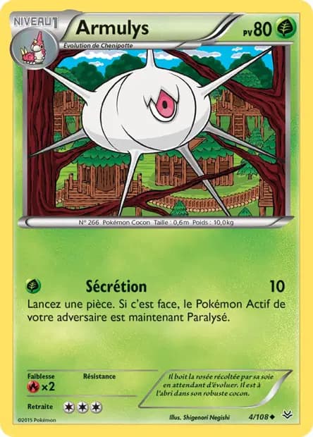 Armulys — Ciel Rugissant