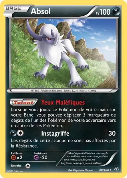Absol — Ciel Rugissant