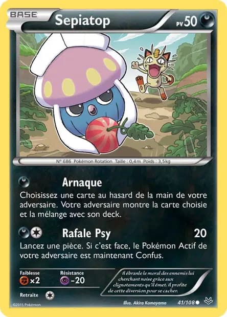 Sepiatop — Ciel Rugissant