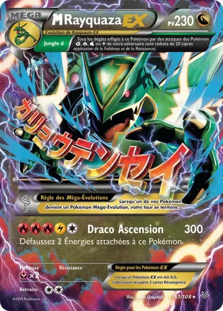 Rayquaza — Ciel Rugissant