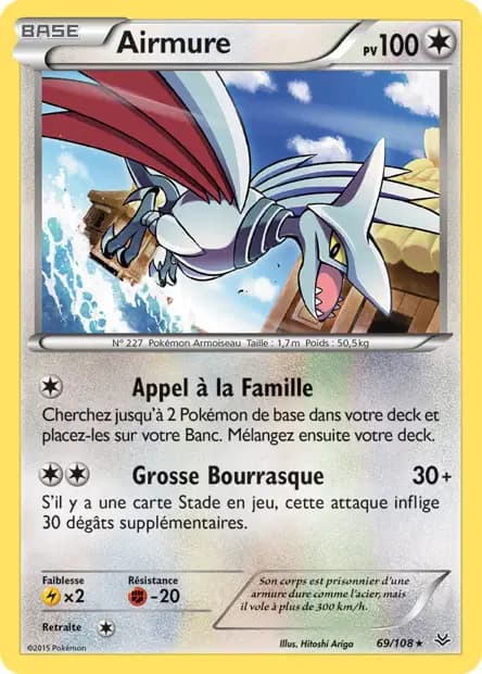 Airmure — Ciel Rugissant