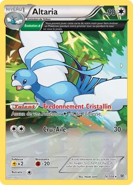 Altaria — Ciel Rugissant