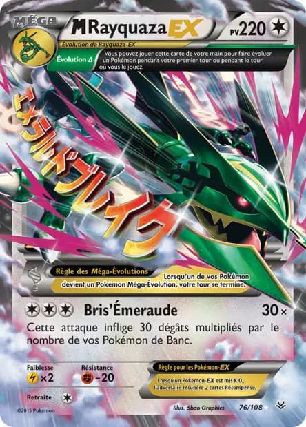 Rayquaza — Ciel Rugissant