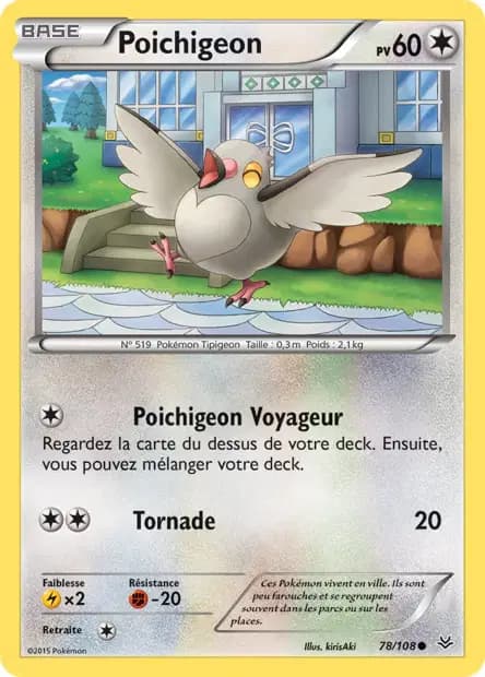 Poichigeon — Ciel Rugissant