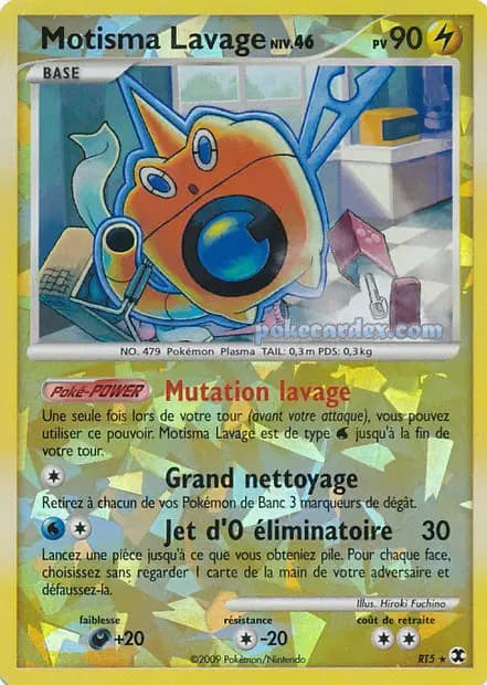 Motisma — Platine : Rivaux Émergeants
