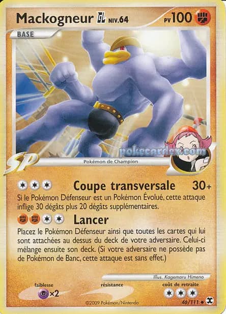 Mackogneur — Platine : Rivaux Émergeants
