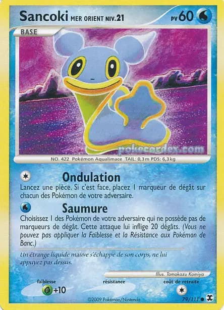 Sancoki — Platine : Rivaux Émergeants
