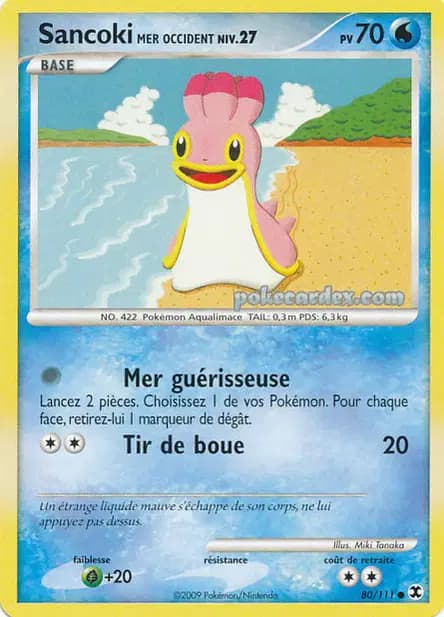 Sancoki — Platine : Rivaux Émergeants