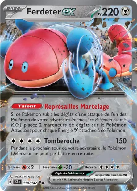 Ferdeter — Couronne Stellaire