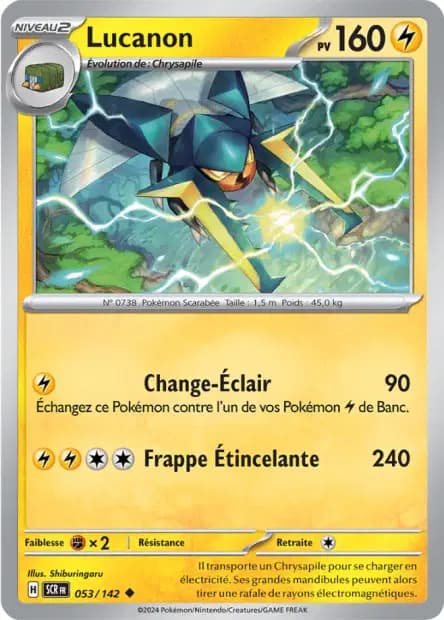 Lucanon — Couronne Stellaire