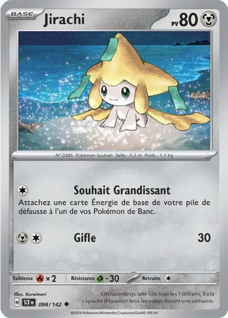 Jirachi — Couronne Stellaire