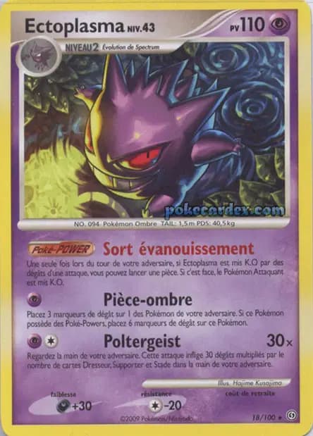 Ectoplasma — Diamant & Perle : Tempête