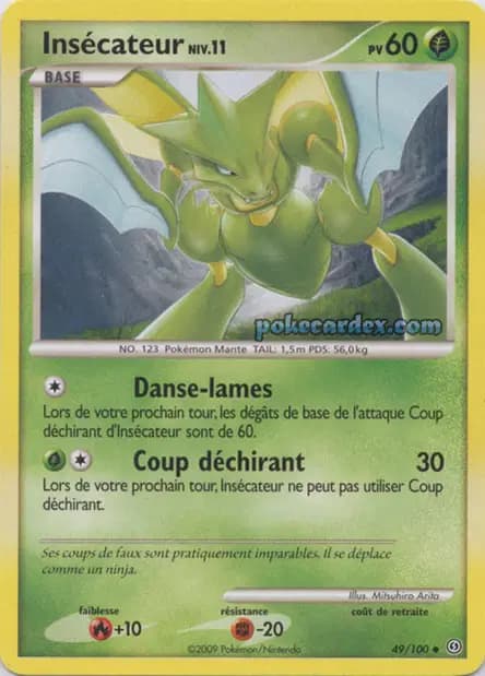 Insécateur — Diamant & Perle : Tempête