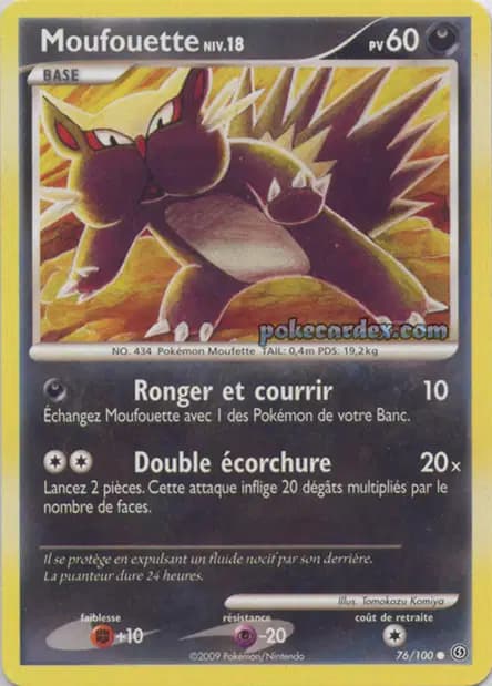 Moufouette — Diamant & Perle : Tempête