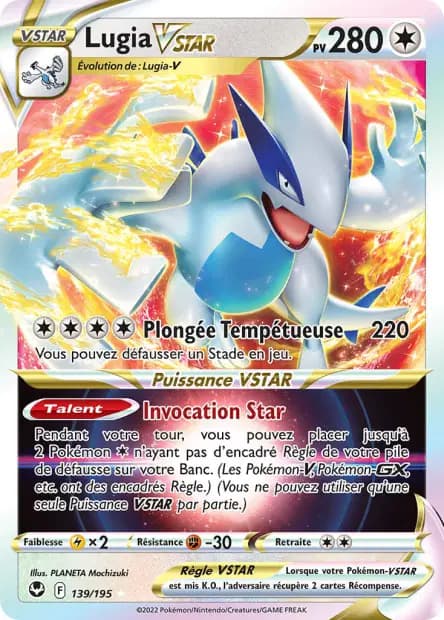 Lugia — Tempête Argentée