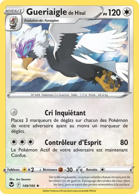 Gueriaigle — Tempête Argentée